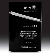 크리스탈 상패  [JW048-05]
