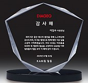 크리스탈 상패  [JW052-05]