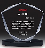 크리스탈 상패  [JW052-05]