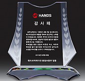 크리스탈 상패  [JW052-06]