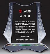 크리스탈 상패  [JW052-06]