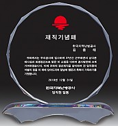 크리스탈 상패  [JW053-01]