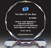 크리스탈 상패  [JW053-05]