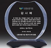 크리스탈 상패  [JW053-08]