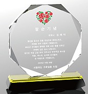 크리스탈 상패  [JW080-02]