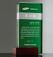 크리스탈 상패  [JW097-02]