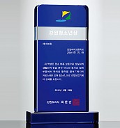 크리스탈 상패  [JW097-09]