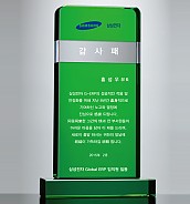 크리스탈 상패  [JW097-10]