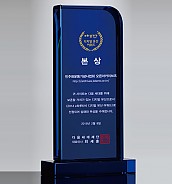 크리스탈 상패  [JW097-11]