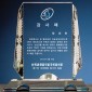 크리스탈 상패  [JW099-11]