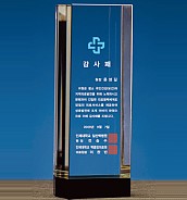크리스탈 상패  [JW100-08]