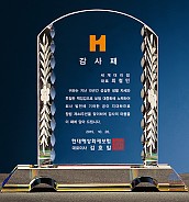 크리스탈 상패  [JW100-10]