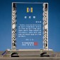 크리스탈 상패  [JW100-11]