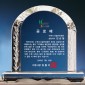 크리스탈 상패  [JW101-08]