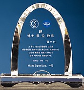 크리스탈 상패  [JW102-02]