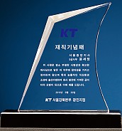 크리스탈 상패  [JW102-04]