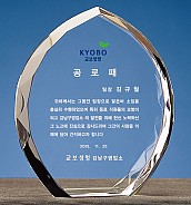크리스탈 상패  [JW102-08]