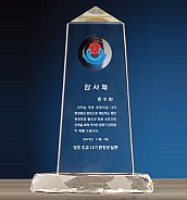 크리스탈 상패  [JW103-09]