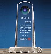 크리스탈 상패  [JW103-10]