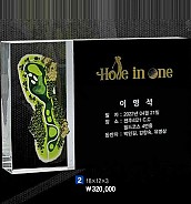 BLACK & 크리스탈 상패  [JW016-02]