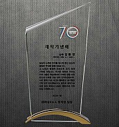 크리스탈 & 금속 상패  [JW032-02]