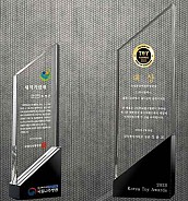 크리스탈 상패  [JW039-01]