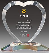 크리스탈 상패  [JW049-02]