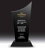 크리스탈 상패  [JW054-08]