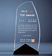 콤비 크리스탈  [JW057-03]