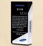 크리스탈 콤비 상패  [JW058-01]