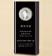 크리스탈 콤비 상패  [JW059-05]