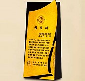 크리스탈 콤비 상패  [JW062-02]