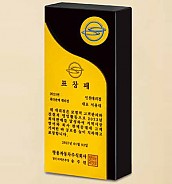 크리스탈 콤비 상패  [JW063-04]