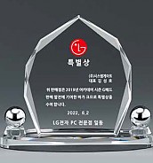 크리스탈 금속볼 상패  [JW072-03]
