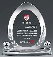 크리스탈 금속볼 상패  [JW073-01]