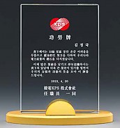 무궁화 금속 상패  [JW077-03]