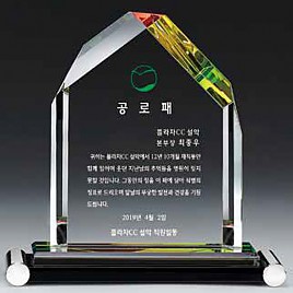 크리스탈 상패  [JW088-02]
