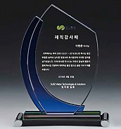 크리스탈 상패  [JW088-03]