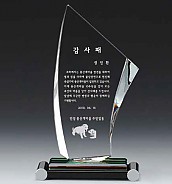 크리스탈 상패  [JW089-03]