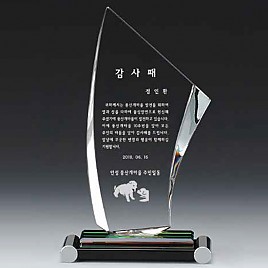 크리스탈 상패  [JW089-03]