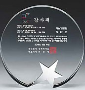 크리스탈 상패  [JW090-03]