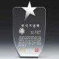 크리스탈 상패  [JW090-04]