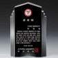 크리스탈 상패  [JW091-01]