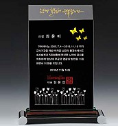 크리스탈 상패  [JW091-04]