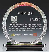 크리스탈 상패  [JW092-01]