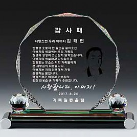 크리스탈 상패  [JW092-05]