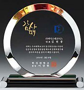 크리스탈 상패  [JW093-01]