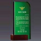크리스탈 상패  [JW097-04]