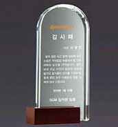 크리스탈 상패  [JW097-07]
