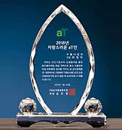 크리스탈 상패  [JW101-04]